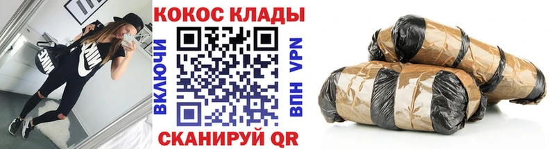 Виды наркоты Лобня COCAIN  NBOMe  ГАШИШ  Меф мяу мяу 