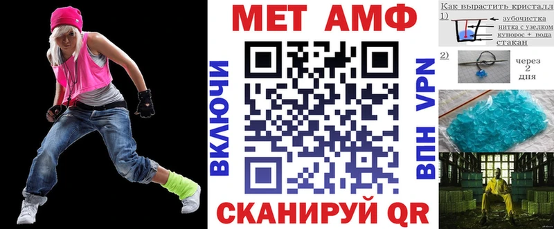 Амфетамин 98% Лобня