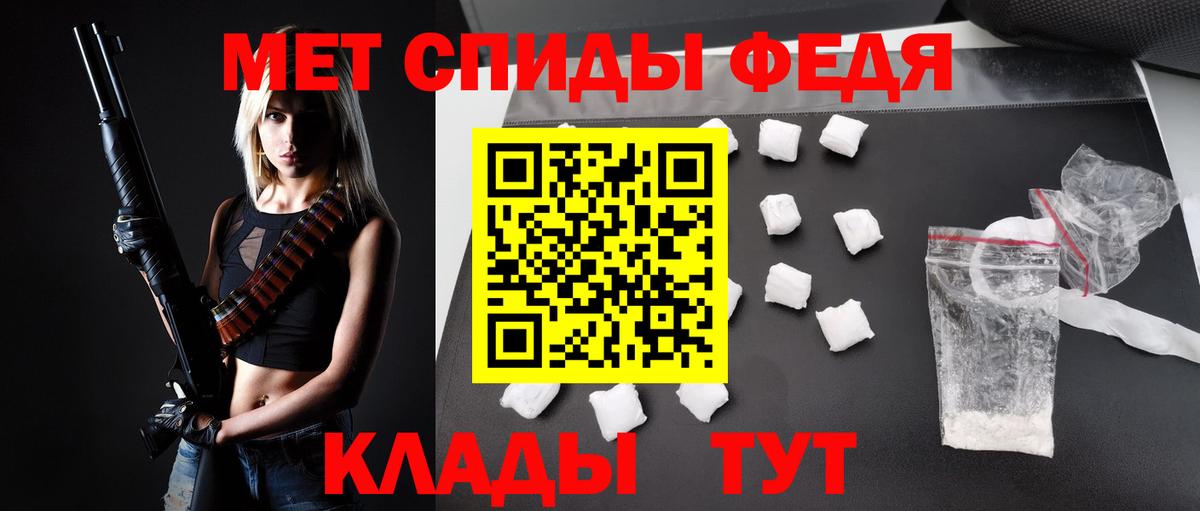 Лобня  АМФ  Вход с VPN  Amphetamine Розовый  АМФЕТАМИН 