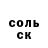 ГАШ хэш Oleg Tarchinskiy
