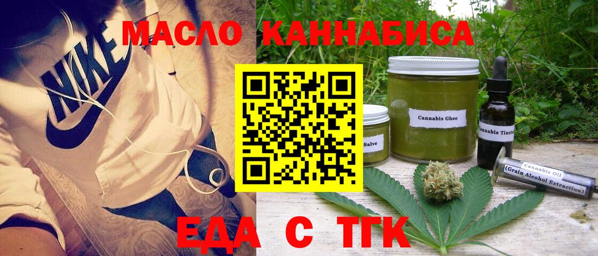 Canna-Cookies марихуана Лобня