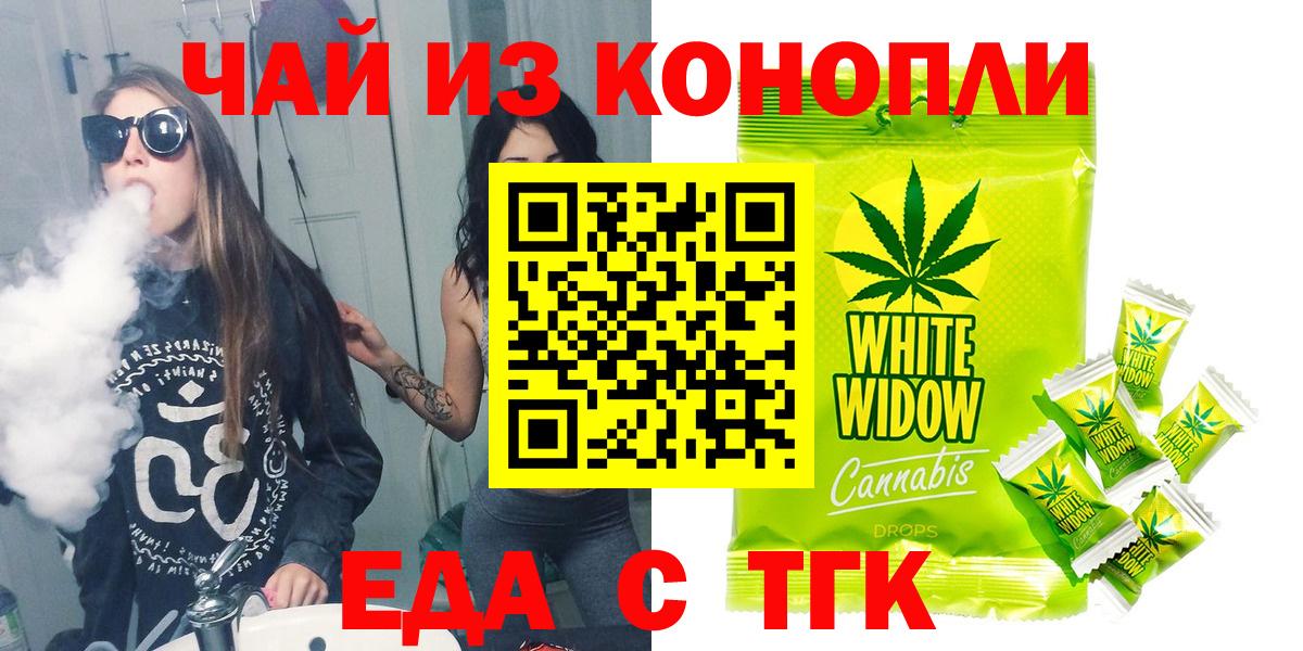 Ляпка  МЕФ  МДМА  Марихуана  КОКАИН  Продажа наркотиков  Лобня  Вход с VPN 