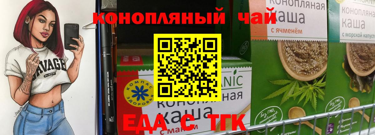 Лобня  Canna-Cookies конопля  Вход с VPN 