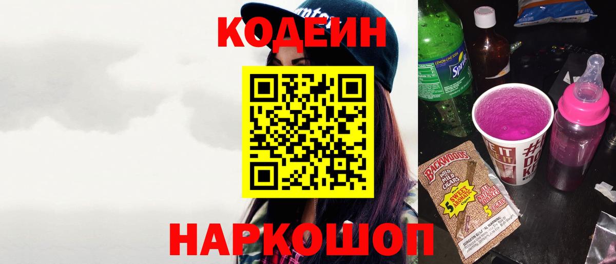 Альфа ПВП Лобня