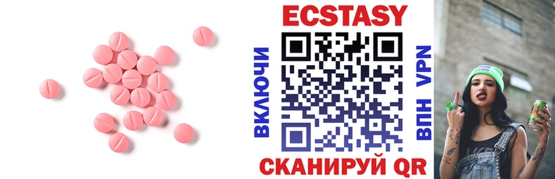 Экстази louis Vuitton  Лобня 