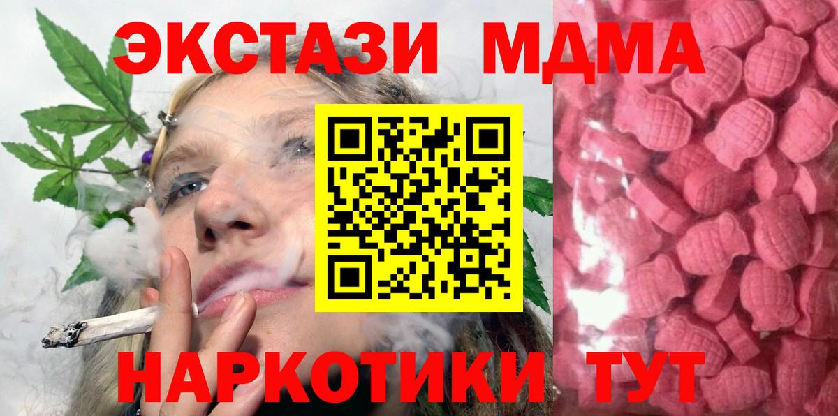 кракен онион  ЭКСТАЗИ XTC  Ecstasy  Вход с VPN  Лобня 
