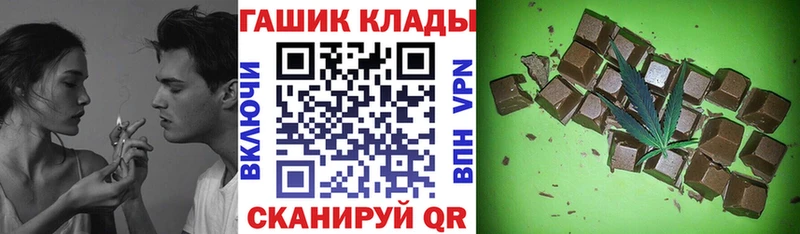 ГАШ Изолятор Лобня