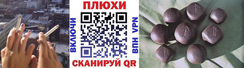 ГАШ хэш  Лобня 