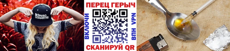 ГЕРОИН афганец  Лобня 