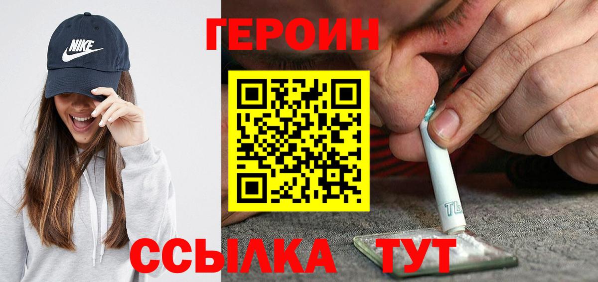 Лобня  ГАШИШ  Меф МЯУ МЯУ   КОКАИН  Где купить  Бошки Шишки  ГАШИШ  A-PVP СК  