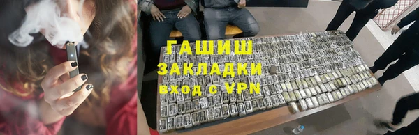 СК Балахна