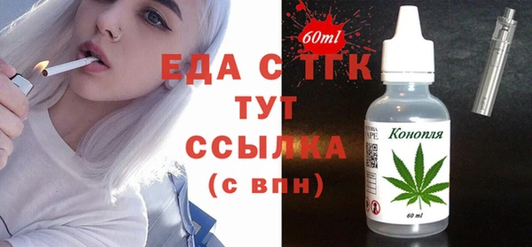 ПСИЛОЦИБИНОВЫЕ ГРИБЫ Белоозёрский