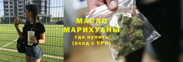 СК Балахна