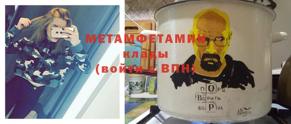 спайс Баксан