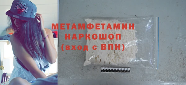 СК Балахна