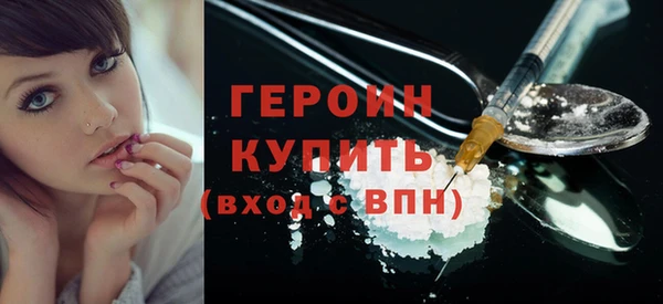 спайс Баксан
