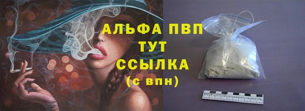 Альфа ПВП Белокуриха
