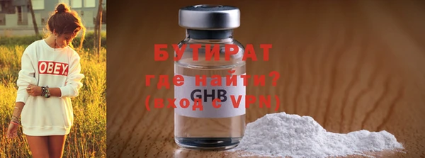 спайс Баксан