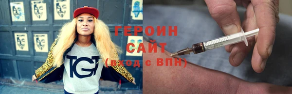 спайс Баксан