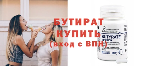 метадон Балабаново