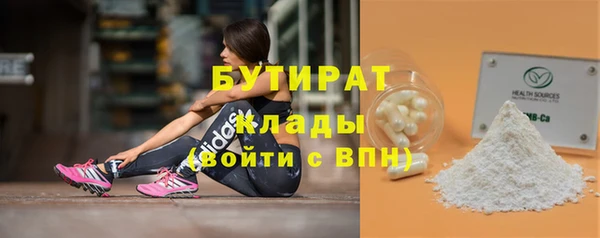 СК Балахна