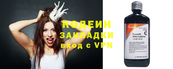 ПСИЛОЦИБИНОВЫЕ ГРИБЫ Белоозёрский