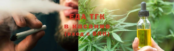 спайс Баксан