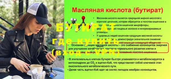 метадон Балабаново