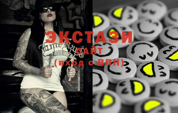 мдма Апатиты