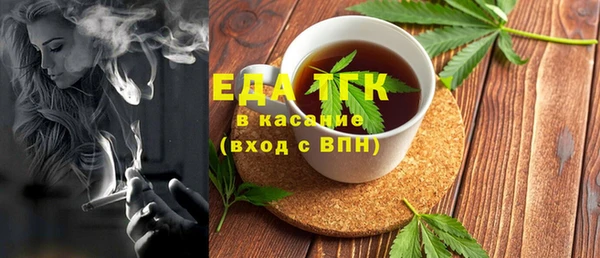спайс Баксан