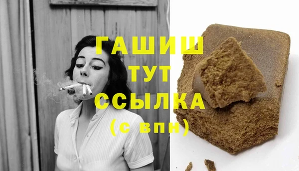 дурь Анива