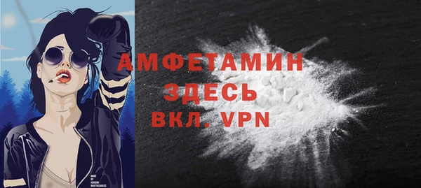 СК Балахна