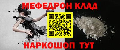 дживик Донской