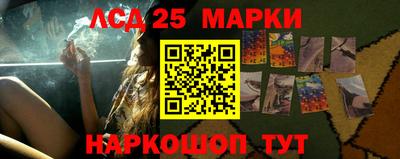 синтетический гашиш Волжск