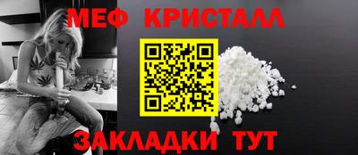 синтетический гашиш Волжск