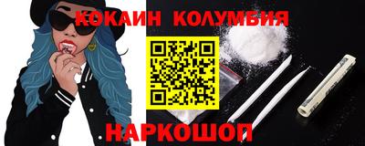 трава Донецк