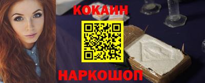дживик Донской