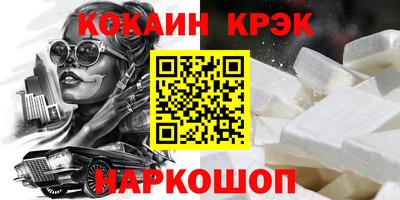 синтетический гашиш Волжск