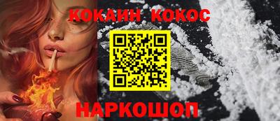 наркотики Волжский