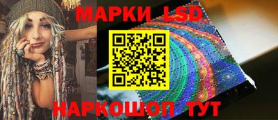 трава Донецк