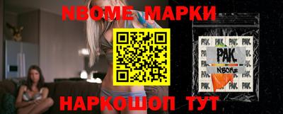 меф VHQ Азнакаево