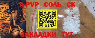 трава Донецк