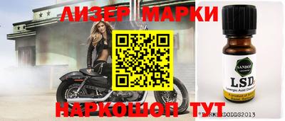 трава Донецк