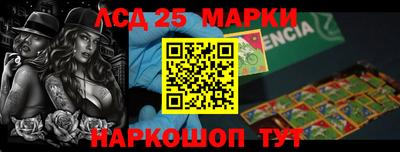 кокаин премиум Волгодонск