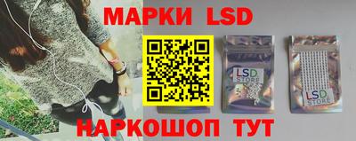 наркотики Волжский