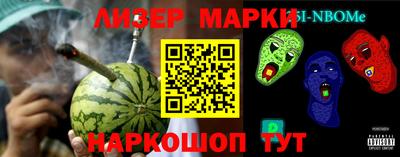 трава Донецк