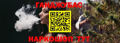 трава Донецк