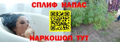 синтетический гашиш Волжск