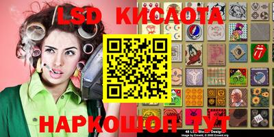 кокаин премиум Волгодонск