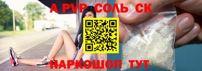 кокаин премиум Волгодонск